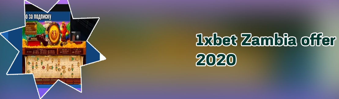 1xbet lotto