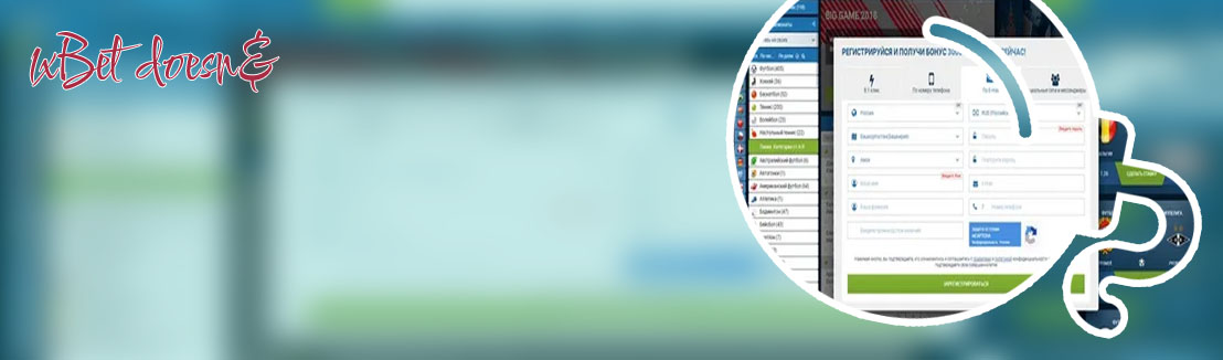 Proxy settings 1xbet